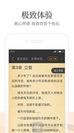 线上斗牛官网